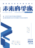 《未来科学家》
